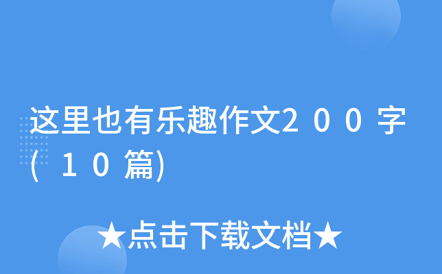 @ҲИȤ200(10ƪ)