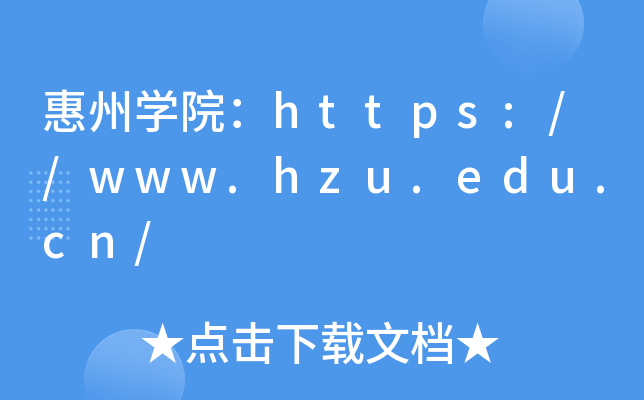 ݌WԺhttps://www.hzu.edu.cn/