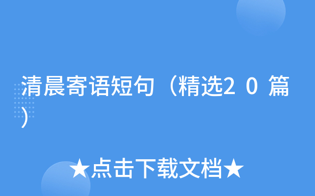 峿Z̾䣨x20ƪ