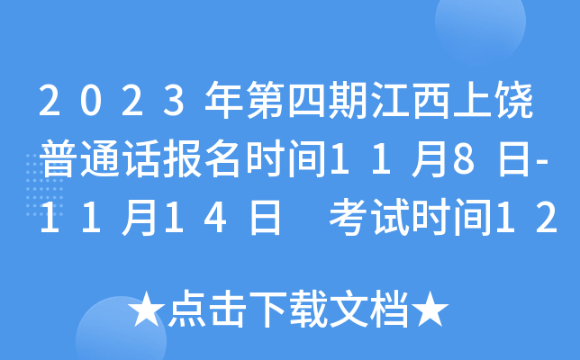 2023ڽͨԒrg118-1114 ԇrg122_ʼ