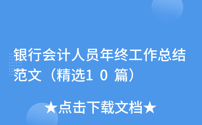 yЕӋˆTKY(ji)ģx10ƪ