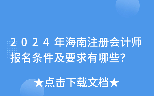 2024꺣עԕӋ(j)(bo)lҪЩ