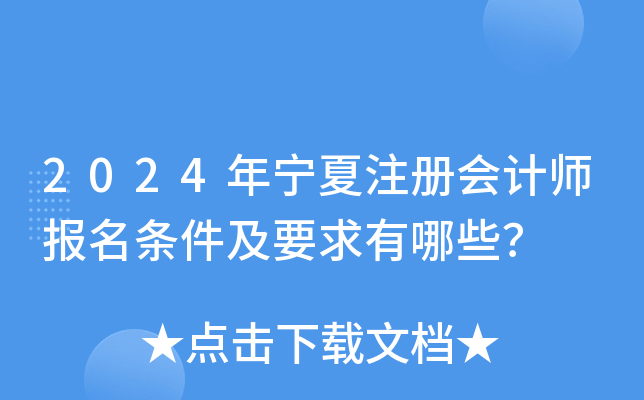 2024ꌎעԕӋlҪЩ