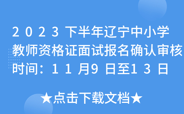 2023°|СW(xu)̎YCԇ_J˕rg11913