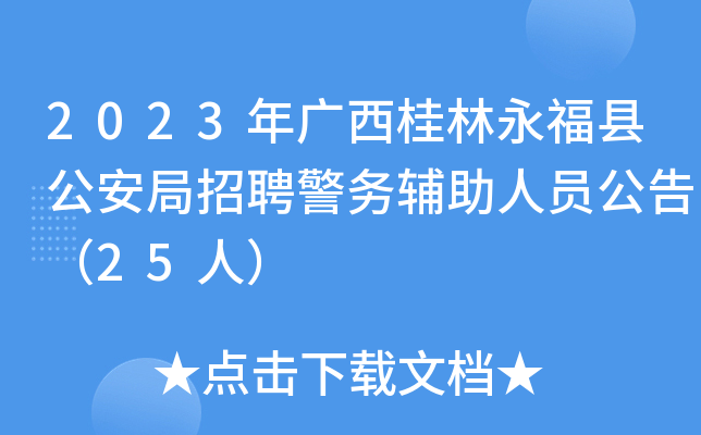 2023VhƸ(w)oˆT棨25ˣ