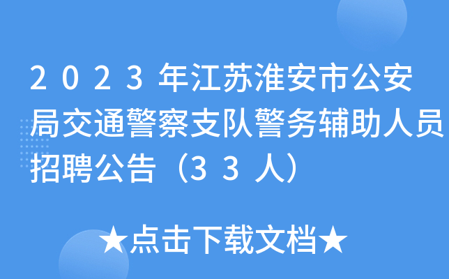 2023꽭Kйֽ֧ͨ꠾(w)oˆTƸ棨33ˣ