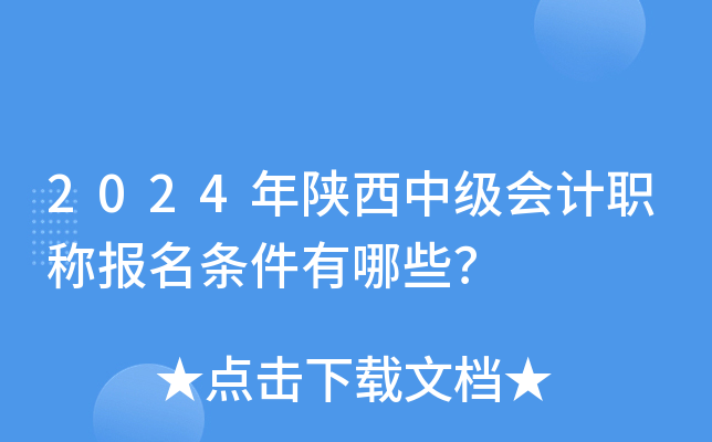 2024мӋ(j)Q(bo)lЩ