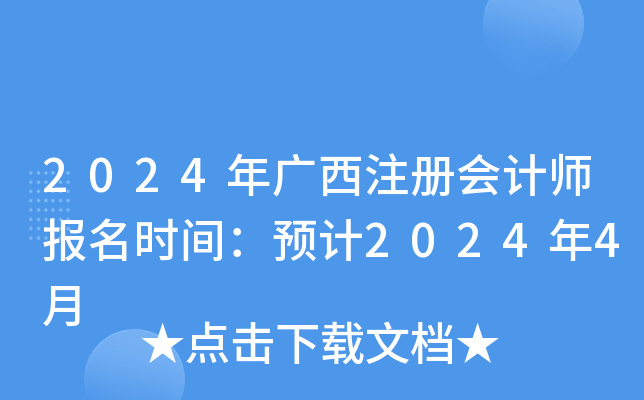 2024VעԕӋrgAӋ20244