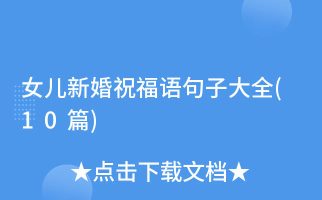 Ů»ףZӴȫ(10ƪ)