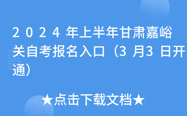 2024ϰCP(gun)Կڣ33_ͨ