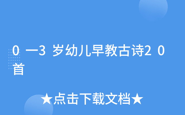 0һ3q׃̹Ԋ20