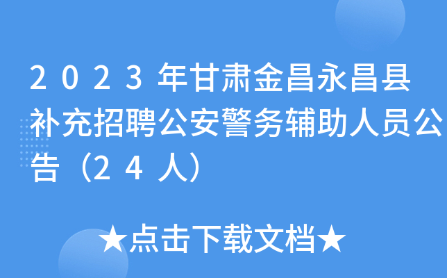2023Cha(b)Ƹ(w)oˆT棨24ˣ