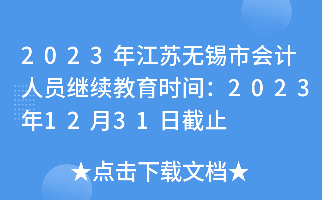 2023꽭KoaЕӋˆT^m(x)rg20231231սֹ
