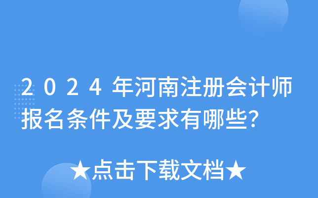 2024עԕӋlҪЩ