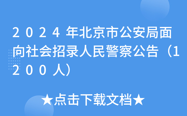 2024걱й񾯲칫棨1200ˣ