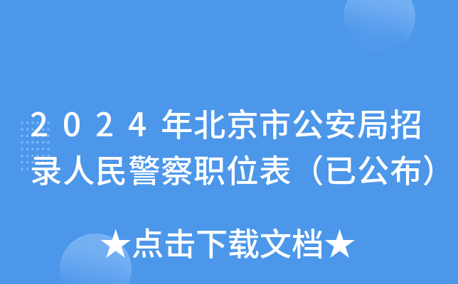 2024걱й񾯲λѹ