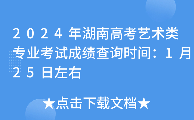 2024ϸ߿ˇg(sh)I(y)ԇɿ(j)ԃr(sh)g125
