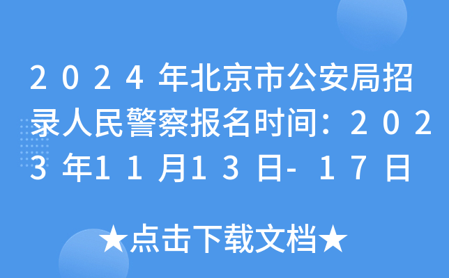 2024걱й񾯲rg20231113-17