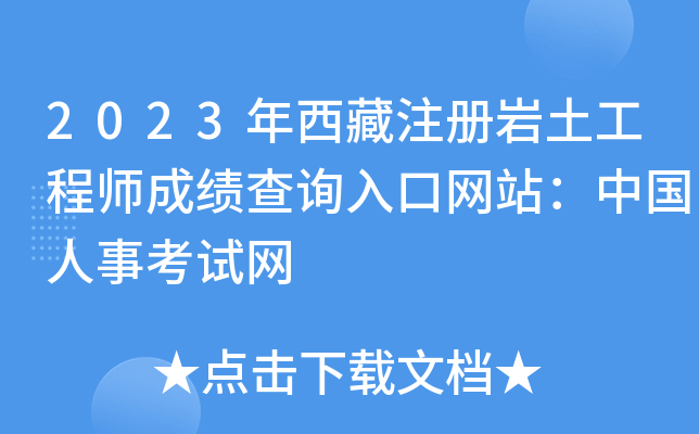 2023עԎr̎ɿԃ?ni)ھW(wng)վЇ¿ԇW(wng)