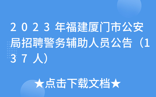 2023긣BTйƸ(w)oˆT棨137ˣ