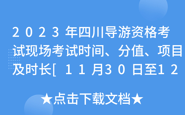 2023ĴYԇF(xin)ԇrgֵĿrL[1130123]