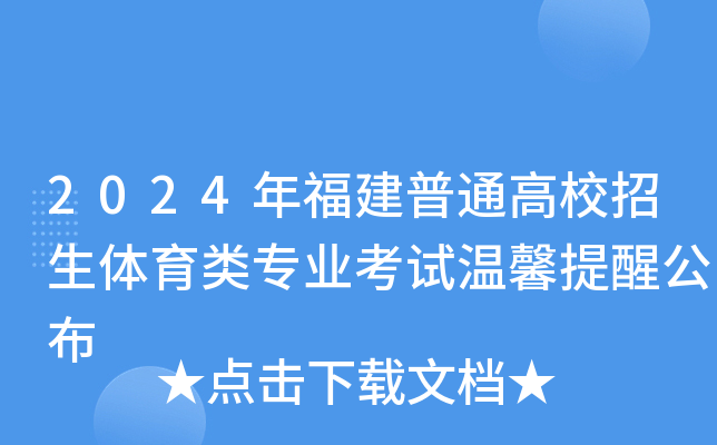 2024긣ͨУwI(y)ԇܰѹ