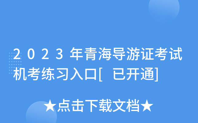 2023ຣ(do)CԇC(x)[_ͨ]