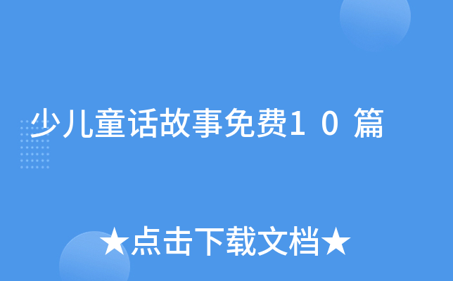 كͯԒM10ƪ