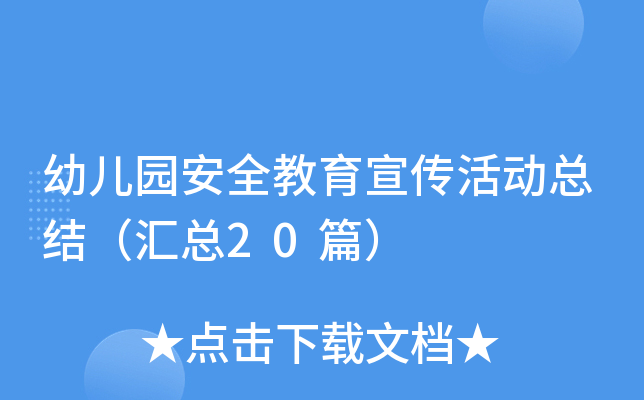 ׃@ȫӿY(ji)R20ƪ