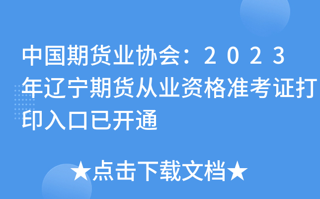 Ї؛I(y)f(xi)2023|؛ĘI(y)Y(zhn)Cӡ_ͨ