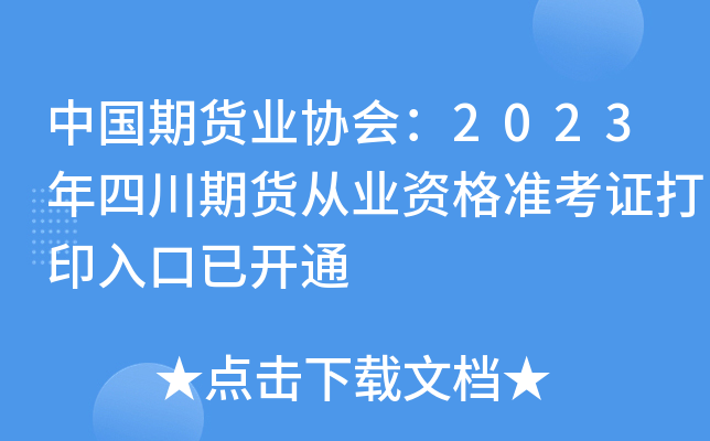 Ї؛I(y)f(xi)2023Ĵ؛ĘI(y)YʿCӡ_ͨ