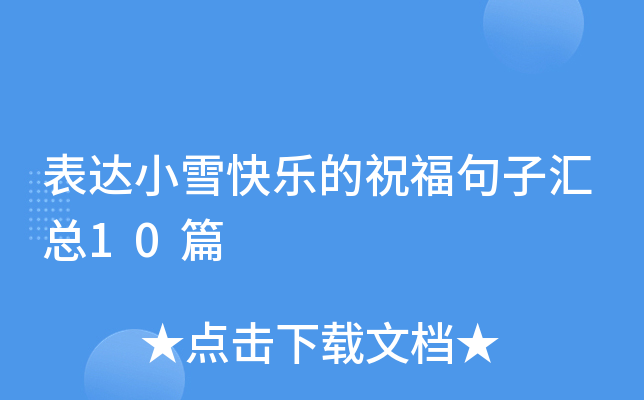 _(d)Сѩ옷ףӅR10ƪ