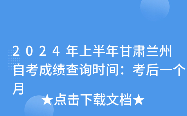 2024ϰCmԿɿ(j)ԃr(sh)gһ(g)