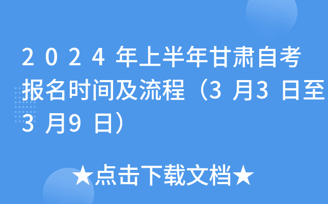 2024ϰCԿ(bo)r(sh)g̣3339գ