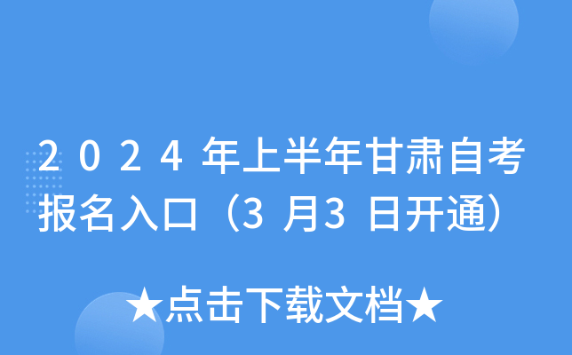 2024ϰCԿ(bo)ڣ33_ͨ