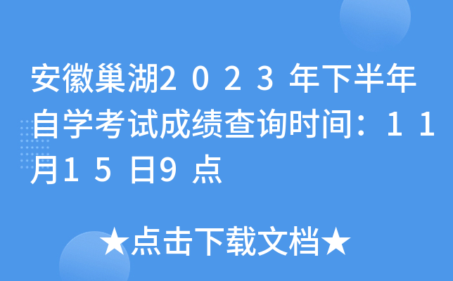 ճ2023°ԌW(xu)ԇɿԃrg11159c(din)
