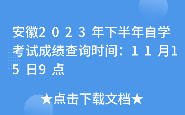 2023°ԌW(xu)ԇɿԃr(sh)g11159c(din)