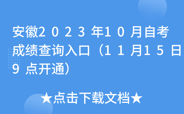 202310Կɿԃ?ni)ڣ?1159c_ͨ