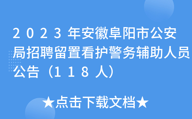 2023갲ո(yng)йƸÿo(h)(w)oˆT棨118ˣ