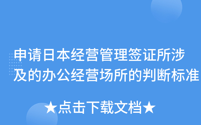 Ո(qng)ձ(jng)I(yng)C漰k(jng)I(yng)(chng)Д(bio)(zhn)