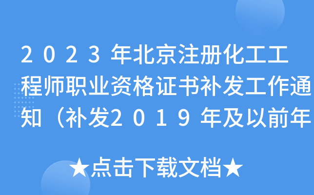 2023걱עԻ̎I(y)YCal(f)֪ͨal(f)2019꼰ǰȣ