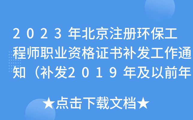 2023걱עԭh(hun)̎I(y)YCal(f)֪ͨal(f)2019꼰ǰȣ
