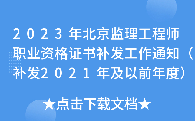 2023걱O(jin)̎I(y)YCal(f)֪ͨal(f)2021꼰ǰȣ