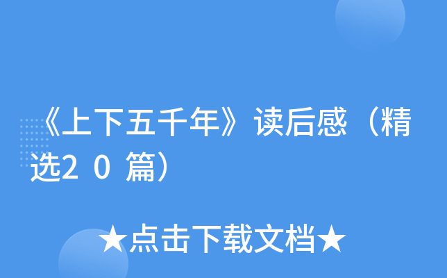 ǧ꡷xУx20ƪ