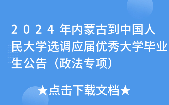 2024(ni)ɹŵЇ(gu)W(xu)x{(dio)(yng)Ã(yu)W(xu)I(y)棨(xing)