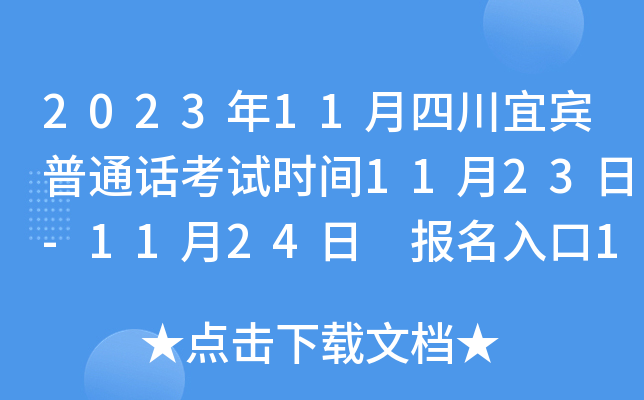 202311ĴeͨԒԇrg1123-1124 11149:00_ͨ