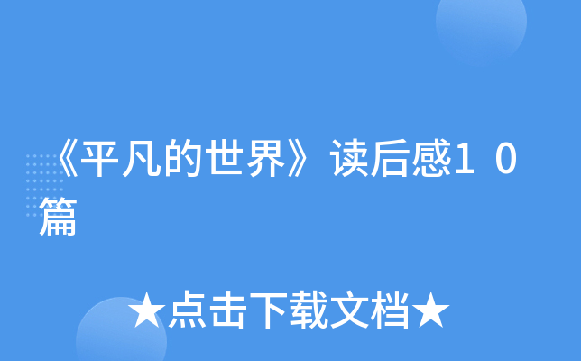 ƽ硷x10ƪ