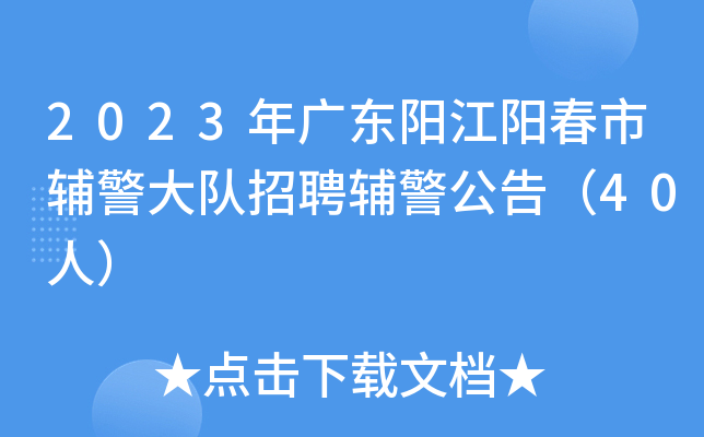 2023V|(yng)(yng)o(du)Ƹo棨40ˣ