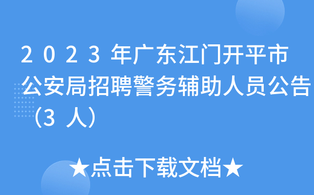 2023V|T_ƽйƸ(w)oˆT棨3ˣ