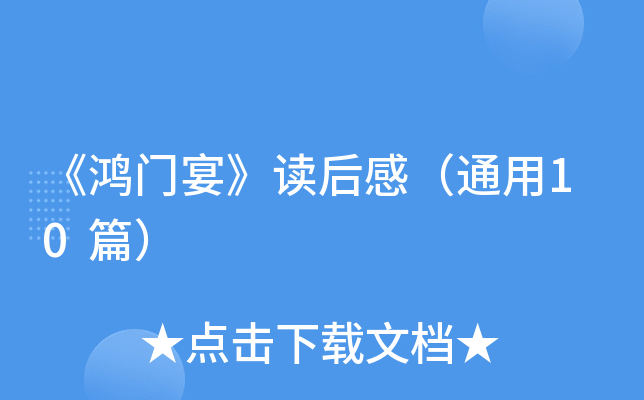 T硷xУͨ10ƪ